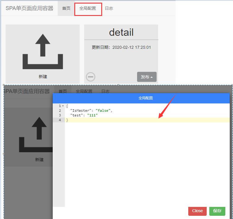 开源netcore前后端分离,前端服务端渲染方案