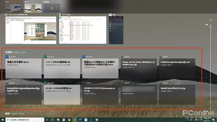 Win10就是不如macOS顺手？推荐几款实用功能小工具