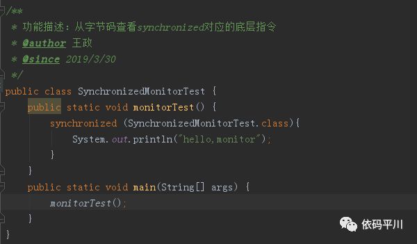 并发编程3：深入理解Java虚拟机_内存模型与线程-JAVA内存模型