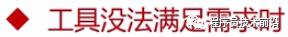 接口测试基础（fiddler、postman的使用、python实现测试接口程序）