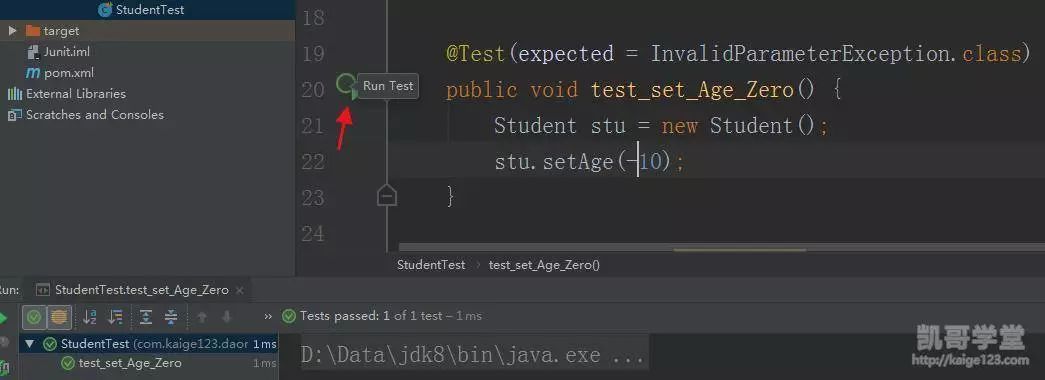 JavaEE——Junit