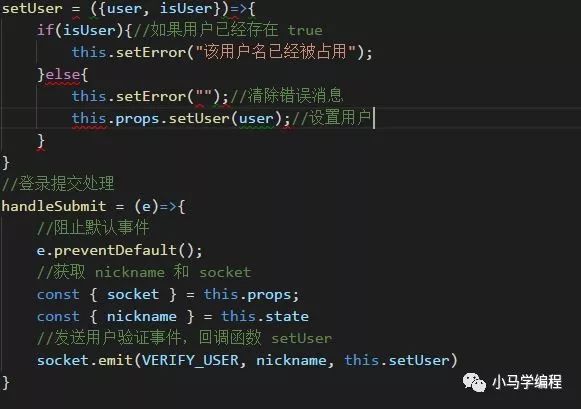 socket.io 和 reactjs 实现即时通讯（1）