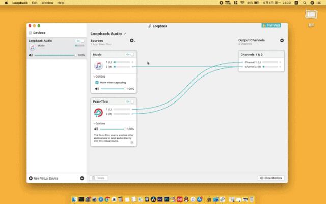 mac应用推荐——loopback