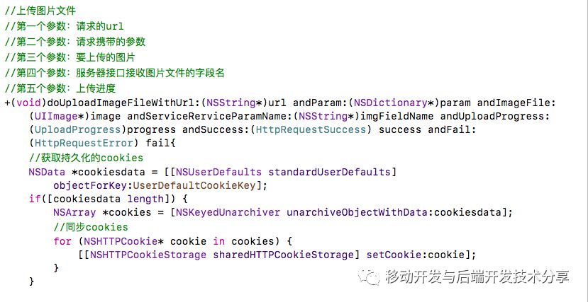 IOS AFNetworking的使用与YYModel解析JSON数据（一）