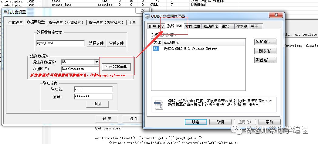 XCodeFactory用法详解