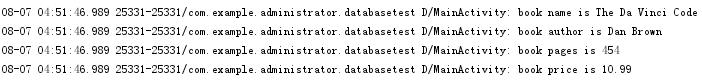 SQLite 数据库存储