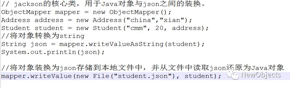 【Java】【jackson】json与pojo之间的转化