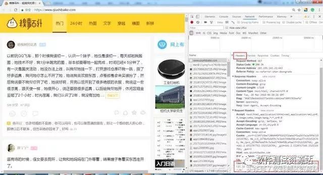 阿里内部竞品分析工具：如何快速掌握 Python 数据采集与网络爬虫技术