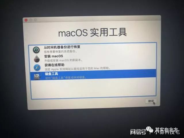 普通电脑装macos苹果电脑系统