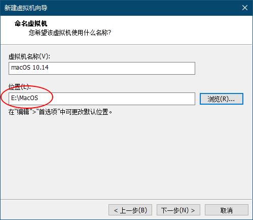 VMware中安装macOS（黑苹果）。