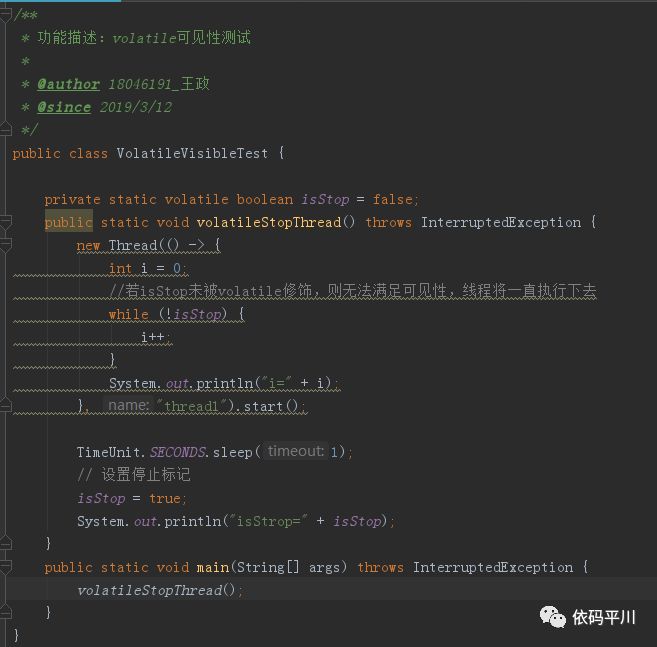 并发编程3：深入理解Java虚拟机_内存模型与线程-JAVA内存模型