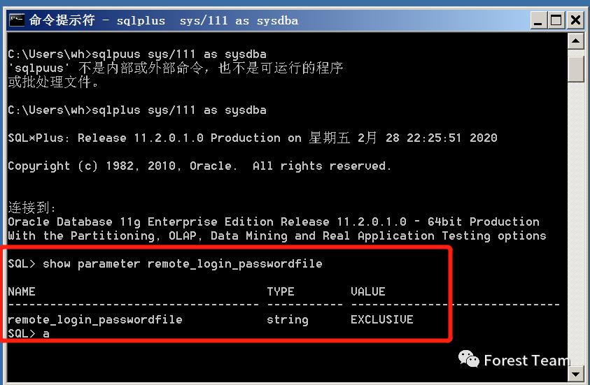 等保2.0安全计算环境之Oracle差距分析（二）