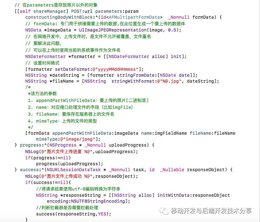 IOS AFNetworking的使用与YYModel解析JSON数据（一）