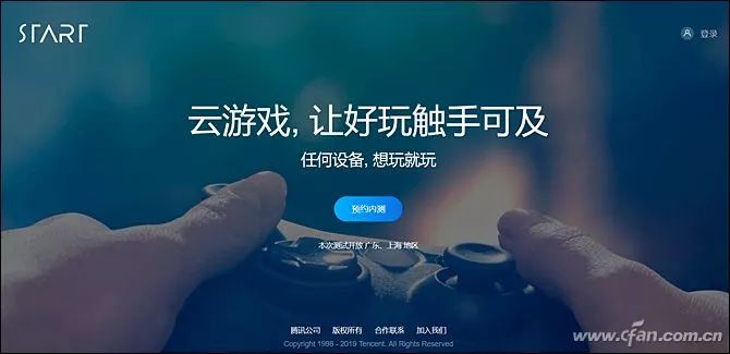 游戏主机Game Over！未来是“云游戏”的时代？！