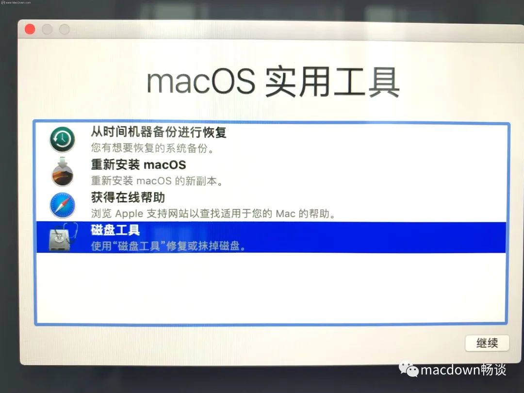 Mac如何重装系统？macOS在线重装系统图文教程