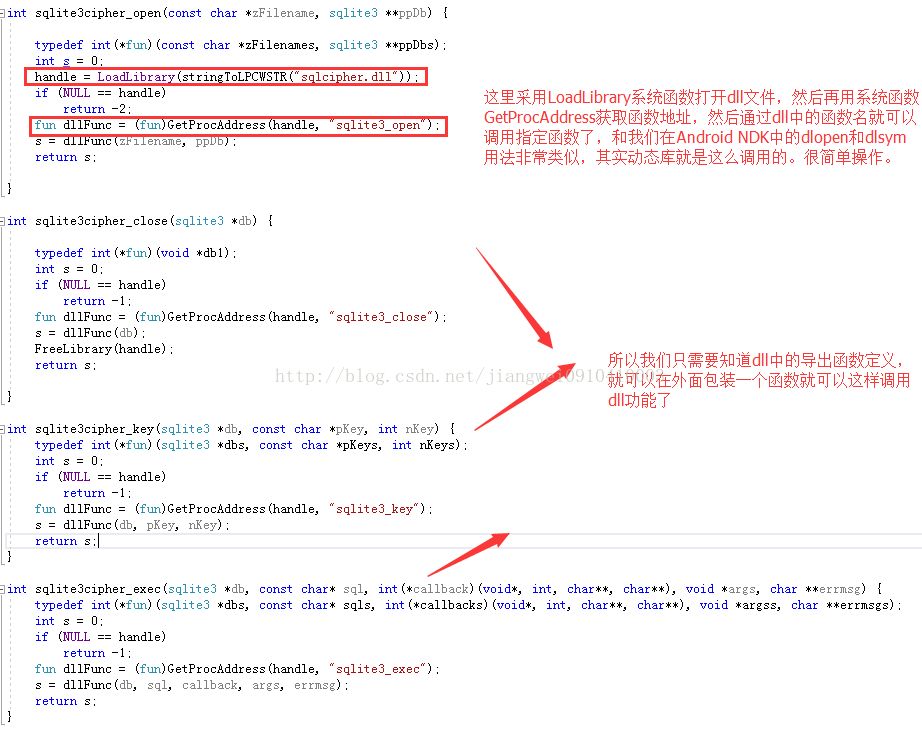 C++编译SQLite数据库以及如何使用加密数据库SQLCipher