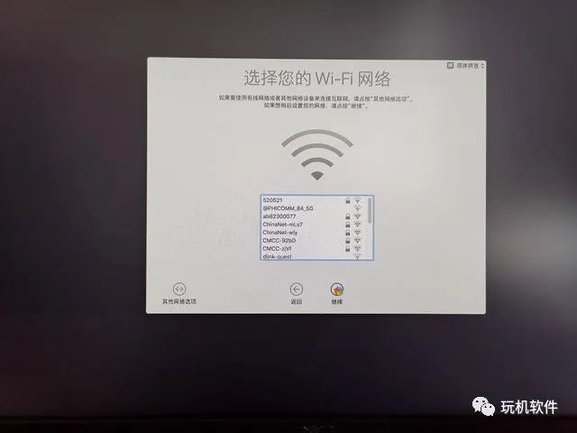 如何从MacOS Catalina降级到 MacOS High Sierra，几步轻松搞定