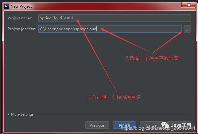 从零搭建SpringCloud服务（史上最详细）