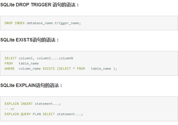 学习啦！SQLite快速入门教程