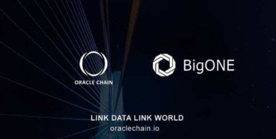 项目评级 | OracleChian欧链为智能合约提供数据服务