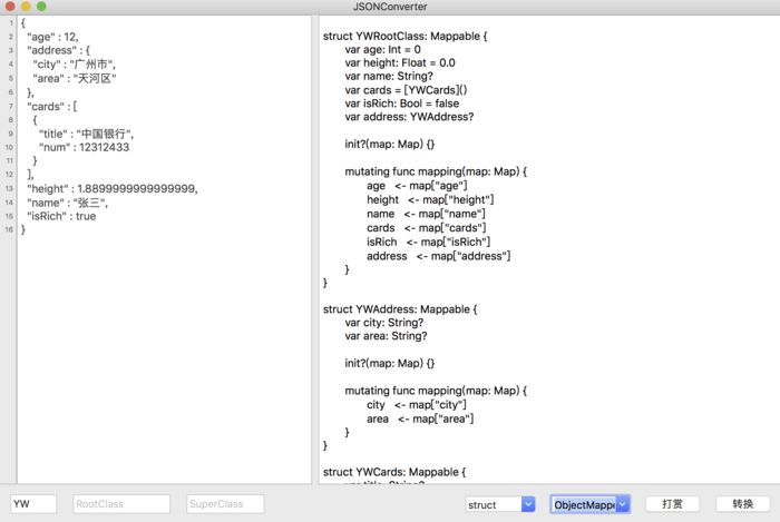 让 iOS 开发更便捷-JSONConverter