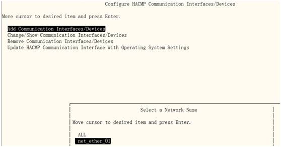 AIX UNIX 下 HACMP/POWERHA 高可用集群的配置与搭建