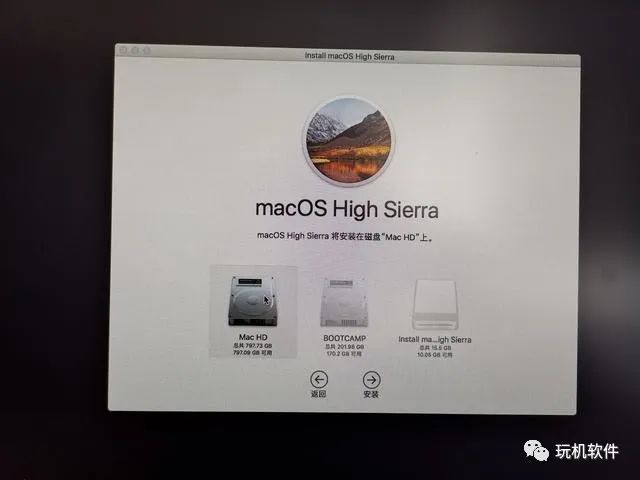 如何从MacOS Catalina降级到 MacOS High Sierra，几步轻松搞定