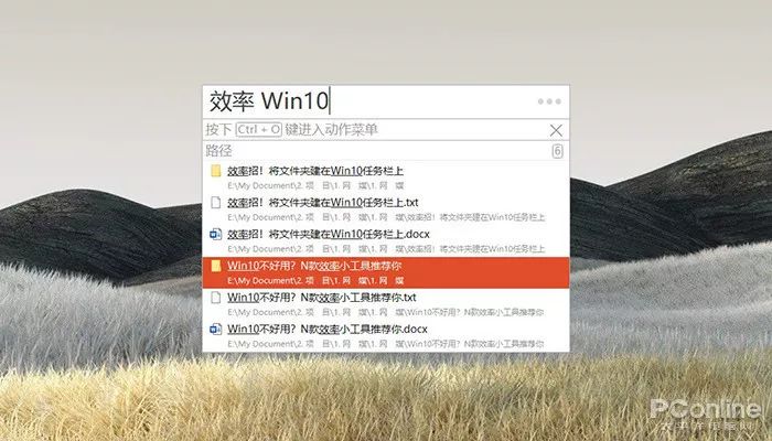 Win10就是不如macOS顺手？推荐几款实用功能小工具