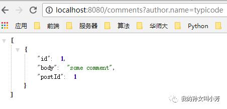 json-server小结