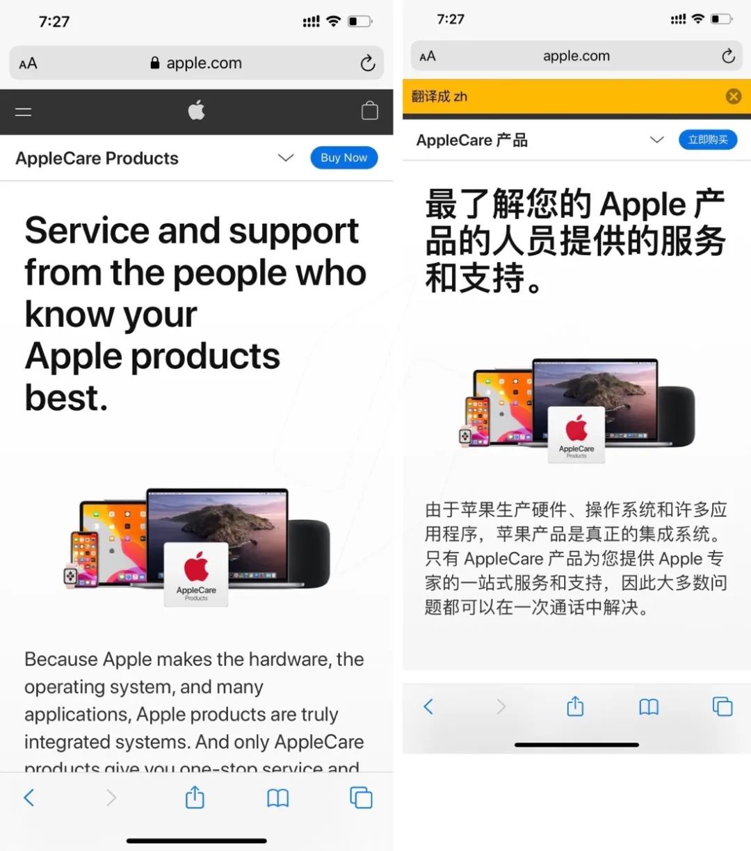 iOS 14 的 Safari 浏览器将内置翻译功能，现在你就能用上