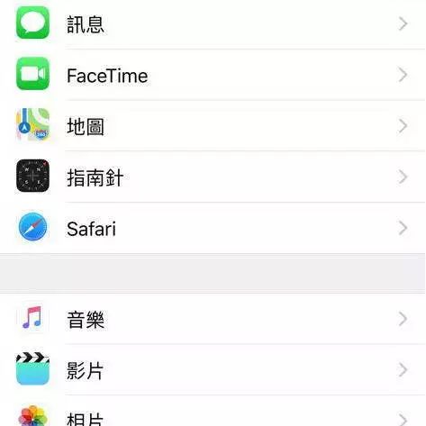 iOS 11 內的 Safari 原來有隱藏功能，開啟後可令瀏覽網站更流暢！