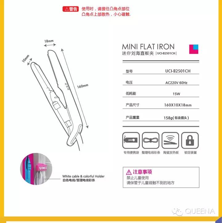 韩国UNIX 迷你携带型糖果色直卷两用卷发棒直发夹电卷梳空气刘海