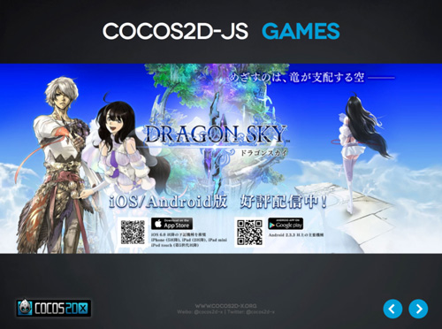 CocoaChina线下沙龙上海站：Cocos2d-js作者林顺演讲全回顾