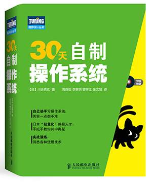 26 岁创造 UNIX，退休后却成为一名飞行员