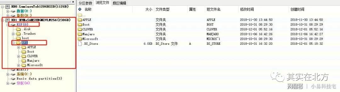 普通电脑装macos苹果电脑系统