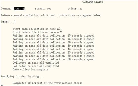 AIX UNIX 下 HACMP/POWERHA 高可用集群的配置与搭建