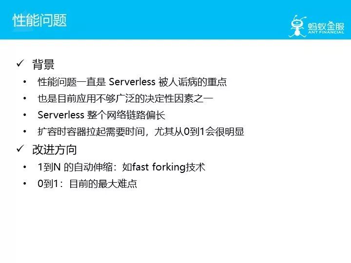 Knative：重新定义Serverless