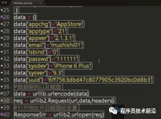 接口测试基础（fiddler、postman的使用、python实现测试接口程序）