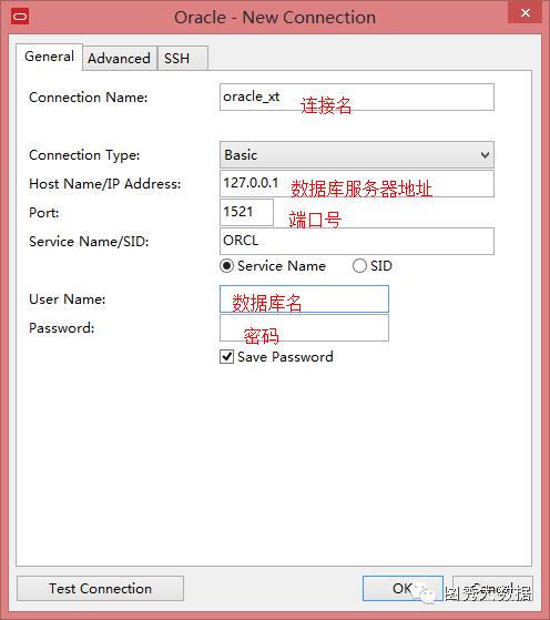 数据库迁移之Oracle 2 MySQL