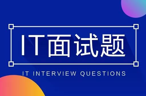 【Java面试题】简述一下面向对象的"六原则一法则"