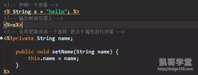 JavaEE——jsp介绍