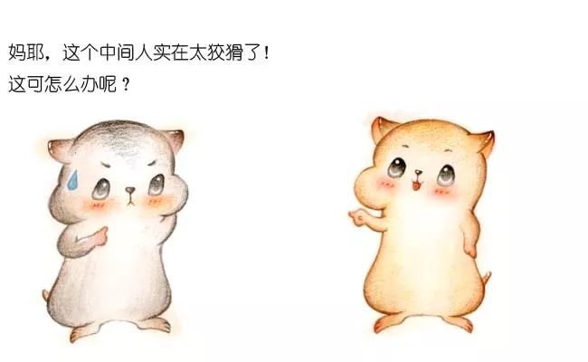 漫画：什么是 HTTPS 协议？