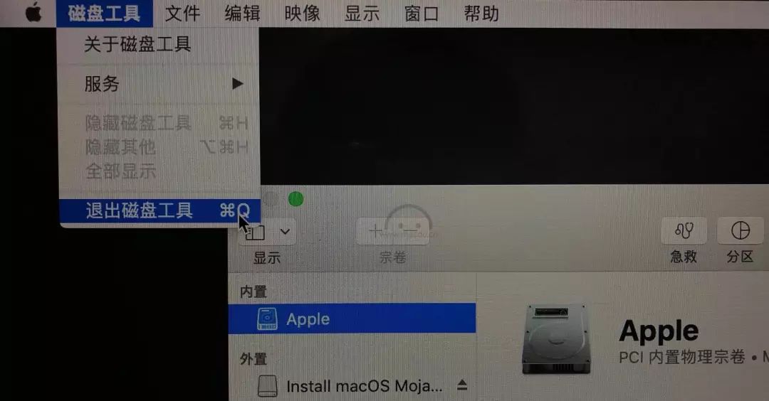 如何给你的 macOS 系统降级