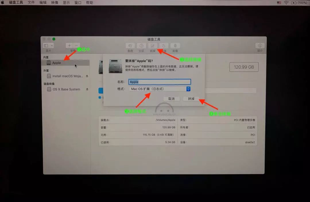 如何给你的 macOS 系统降级