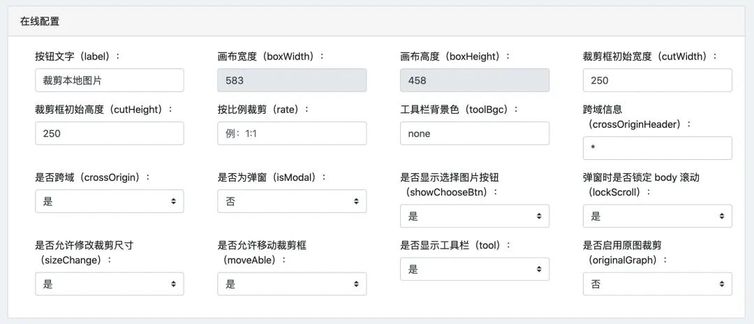 前端工程师：这个开源项目有点屌