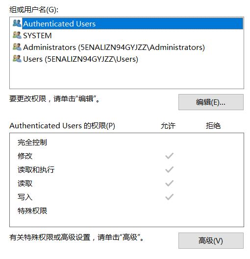 前后端分离架构设计（权限模型）