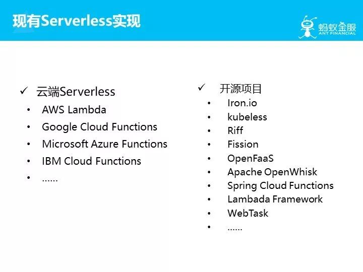 Knative：重新定义Serverless