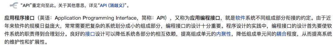 API和浏览器兼容性开发实践