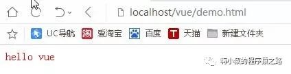 带你初识vue.js（基础知识）