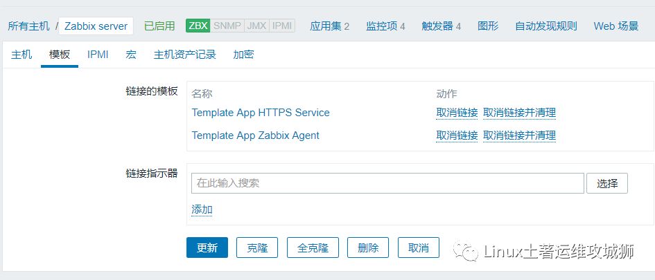 运维监控之zabbix4.0（安装，自定义监控项）